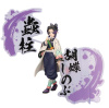 鬼滅の刃 フィギュア-絆ノ装-EX [胡蝶しのぶ・宇髄天元] A 胡蝶しのぶ