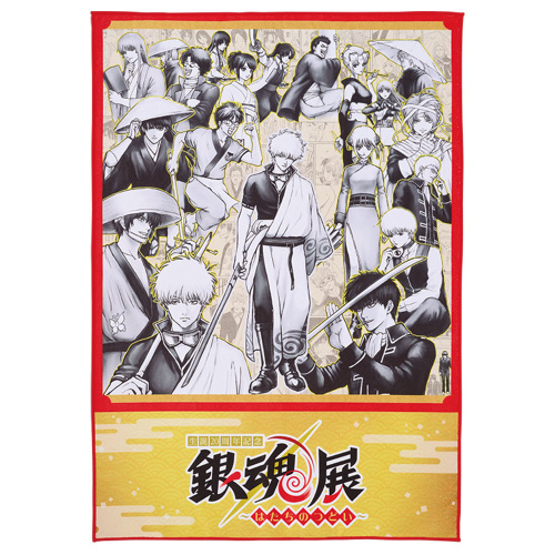 一番くじ 銀魂 生誕20周年記念 銀魂展 ～はたちのつどい～ A賞 ビジュアルタオル～銀魂展キービジュアル～
