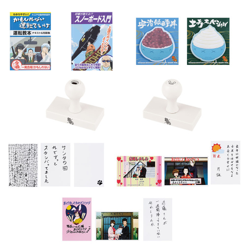 一番くじ 銀魂 生誕20周年記念 銀魂展 ～はたちのつどい～ G賞 ステーショナリー～銀魂展「爆笑した“第○訓”」投票～ 全9種セット