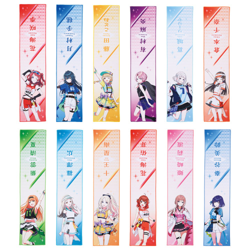 一番くじ 学園アイドルマスター Part2 E賞 ひんやりクールタオル 全12種セット