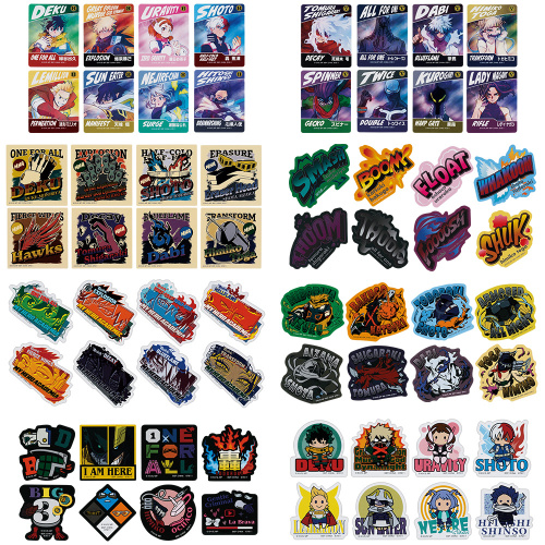 一番くじ 僕のヒーローアカデミア 相反する思い J賞 ステッカーセット 全8種セット