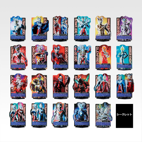 一番くじ ウルトラマンゼロ ～Beyond the STARS～ I賞 ACLLECT -ウルトラマン- ～時空を超えた絆～ 全24種（うちシークレット1種）