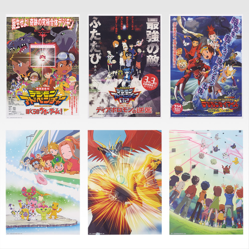一番くじ 「デジモン」シリーズ -光と闇の衝突- D賞 クリアポスター 全6種セット