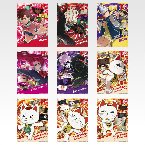 一番くじ TVアニメ『ダンダダン』 ～圧倒的怪奇、強襲！～ F賞 クリアポスター 全9種セット