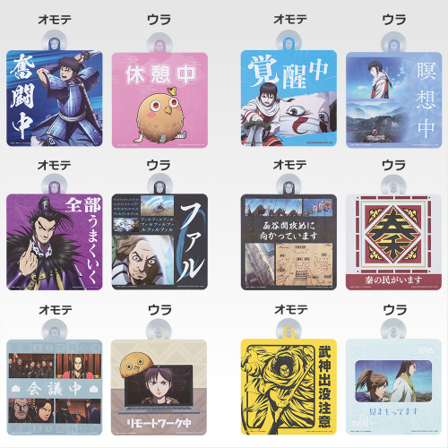 一番くじ 春秋戦国大戦キングダム The Animation 次代の傑物たち F賞 吸盤付きプレート 全6種セット