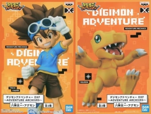 デジモンアドベンチャー DXF～ADVENTURE ARCHIVES～八神太一・アグモン 全2種セット