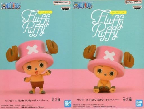 ワンピース Fluffy Puffy チョッパー 全2種セット