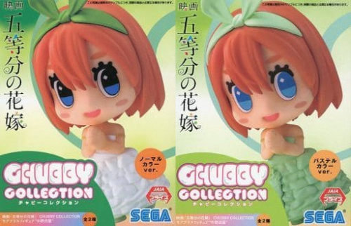 映画 五等分の花嫁 CHUBBY COLLECTION モアプラスフィギュア 中野四葉 全2種セット	