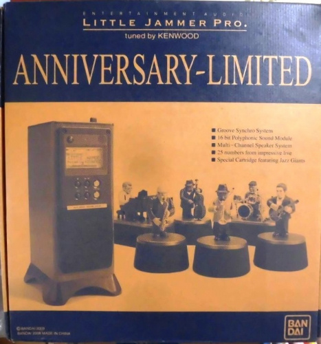 リトルジャマープロ LITTLE JAMMER PRO. tuned by KENWOOD アニバーサリーリミテッド