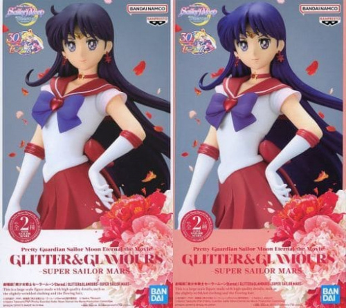 劇場版「美少女戦士セーラームーンEternal」 GLITTER&GLAMOURS SUPER SAILOR MARS スーパーセーラーマーズ 全2種セット