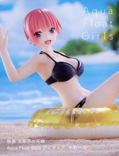 映画 五等分の花嫁 Aqua Float Girlsフィギュア 中野一花