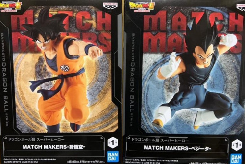 ドラゴンボール超 スーパーヒーロー MATCH MAKERS 孫悟飯 ＆ ベジータ 2種セット