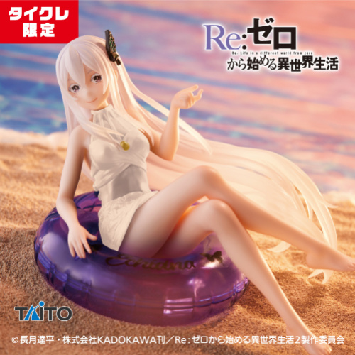 Re:ゼロから始める異世界生活 Aqua Float Girlsフィギュア エキドナ タイクレ限定