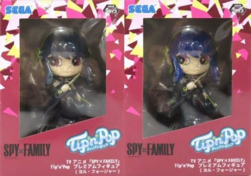 SPY×FAMILY Tip'n'Popプレミアムフィギュア ヨル・フォージャー 全2種セット