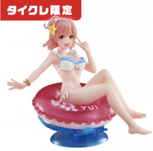 やはり俺の青春ラブコメはまちがっている。完 Aqua Float Girlsフィギュア 由比ヶ浜結衣 タイクレ限定