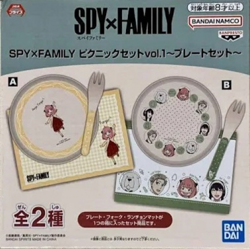 SPY×FAMILY ピクニックセットvol.1 プレートセット 全2種セット