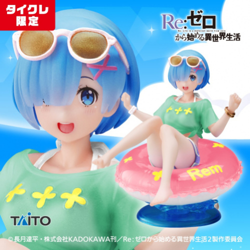 Re:ゼロから始める異世界生活 Aqua Float Girlsフィギュア レム Renewal タイクレ限定