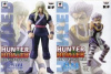 HUNTER×HUNTER DXFフィギュア vol.3 全2種セット