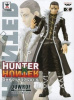 HUNTER×HUNTER DXFフィギュア vol.5 クロロ=ルシルフル