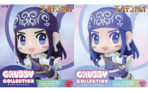 ゴールデンカムイ CHUBBY COLLECTION プチフィギュア アシリパ 全2種セット