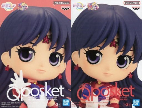 劇場版「美少女戦士セーラームーンCosmos」 Q posket ETERNAL SAILOR MARS エターナルセーラーマーズ 全2種セット