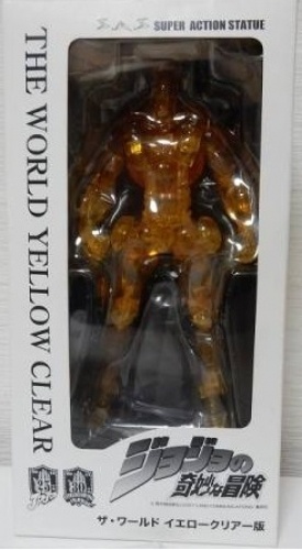 超像可動 ジョジョの奇妙な冒険 ザ・ワールド イエロークリアーVer.（非売品） 抽選50個販売