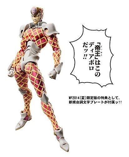 超像可動 ジョジョの奇妙な冒険 第五部 K・クリムゾン WF2014夏 限定版 5000個限定販売