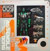 ASSEMBLE BORG アッセンブルボーグ 009 ゴーストガンナー