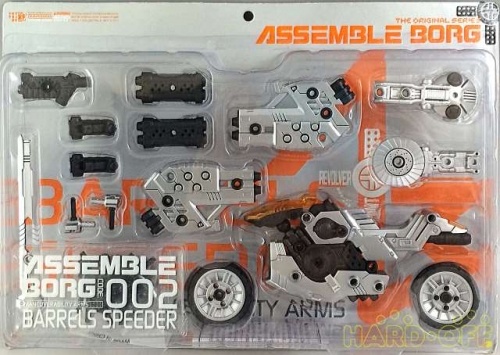 ASSEMBLE BORG アッセンブルボーグ 002 バレルズピーダー