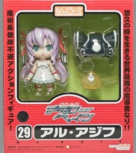 ねんどろいど 029 アル・アジフ
