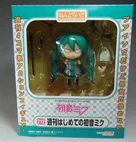 ねんどろいど 212 週刊はじめての初音ミク