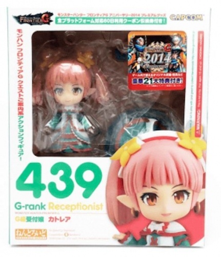 ねんどろいど 439 Ｇ級受付嬢 2014プレミアムグッズ