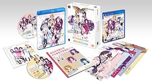 [Vita]ハナヤマタ よさこいLIVE! カラフル文化祭BOX(限定版)(ソフト単品)