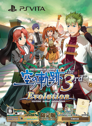 [Vita]英雄伝説 空の軌跡 the 3rd Evolution(エヴォリューション) 限定版(VLJM-35356)