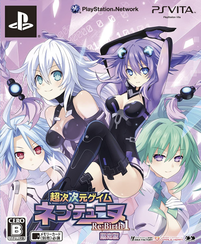 [Vita]超次次元ゲイム ネプテューヌRe;Birth1(リバース1) 限定版(ソフト単品)