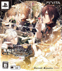 [Vita]AMNESIA World(アムネシア ワールド) 限定版(VLJM-35104)