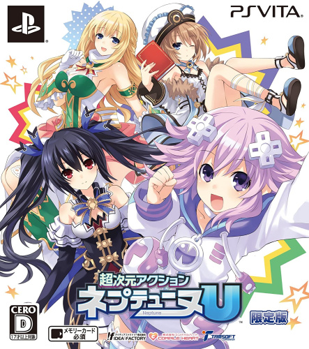 [Vita]超次元アクション ネプテューヌU 限定版(ソフト単品)