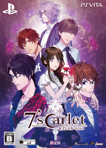 [Vita]7'scalet(セブンスカーレット) 限定版(VLJM-35360)