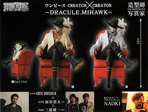 ワンピース　CREATOR×CREATOR DRACULE.MIHAWK ジュラキュール・ミホーク 全2種セット