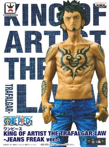 ワンピース バンプレスト KING OF ARTIST THE TRAFALGAR.LAW ロー JEANS FREAK ver. 青 / ブルー