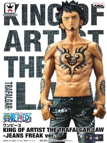 ワンピース バンプレスト KING OF ARTIST THE TRAFALGAR.LAW ロー JEANS FREAK ver. 黒 / ブラック