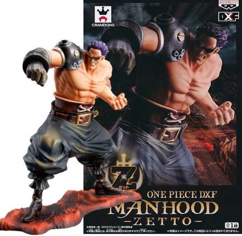 ワンピース DXF MANHOOD-ZETTO- ゼット