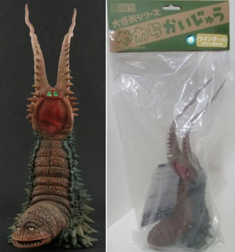大怪獣シリーズ やわらかいじゅう ツインテール 少年リック限定商品