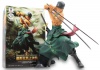 ワンピース SCultures BIG 造形王SPECIAL～RORONOA.ZORO～ ロロノア・ゾロ