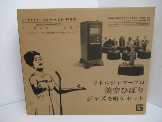 リトルジャマープロ　美空ひばりジャズを唄う Amazon | LITTLE JAMMER PRO. 専用ゲストプレイヤー 美空ひばり
