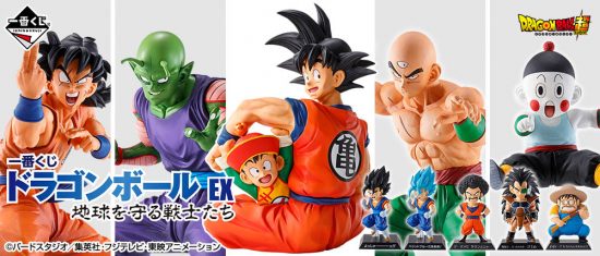 一番くじ ドラゴンボール EX 地球を守る戦士たち フィギュア・グッズ お買取り情報の画像