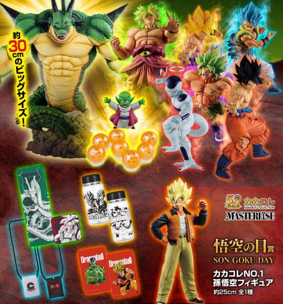 一番くじ ドラゴンボール VSオムニバスZ フィギュア コンプ 8点セットの買取り画像