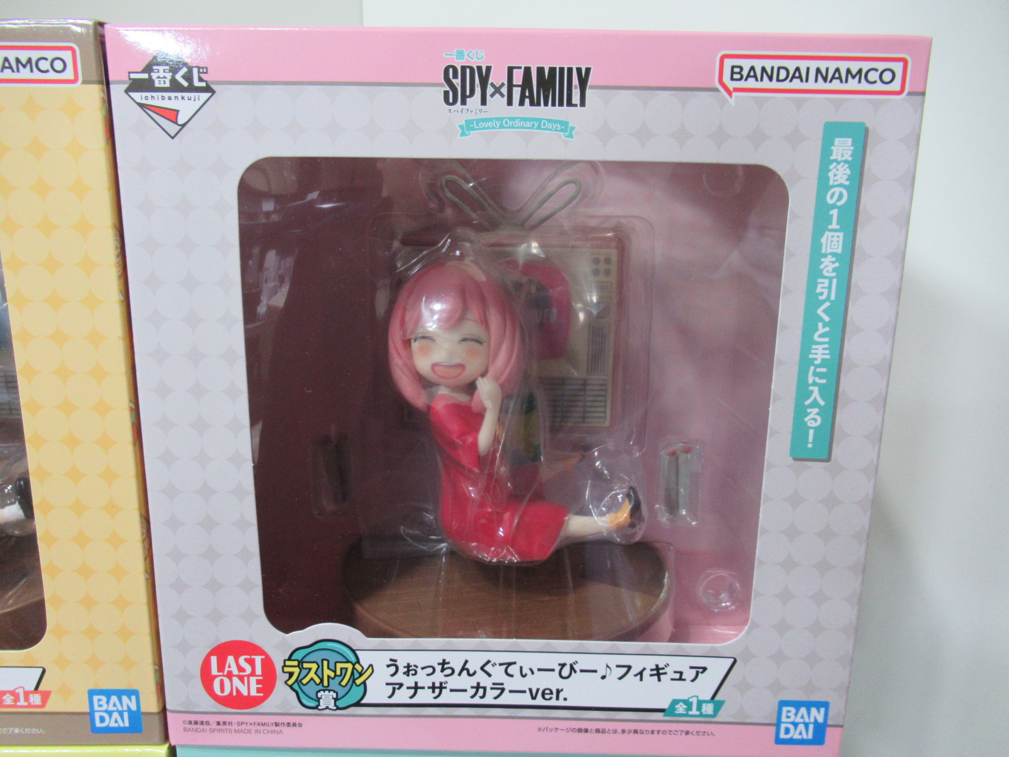 一番くじ SPY×FAMILY -Lovely Ordinary Days- ラストワン賞 うぉっちんぐてぃーびー♪フィギュア アナザーカラーver. 高額買取り