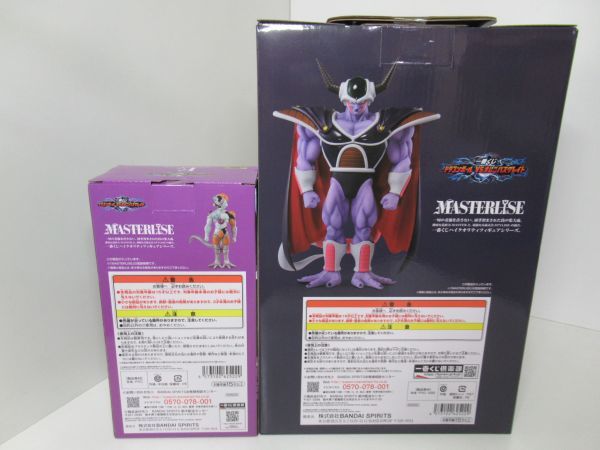 一番くじ ドラゴンボール VSオムニバスグレイト メカフリーザ コルド大王フィギュア 高額買取り