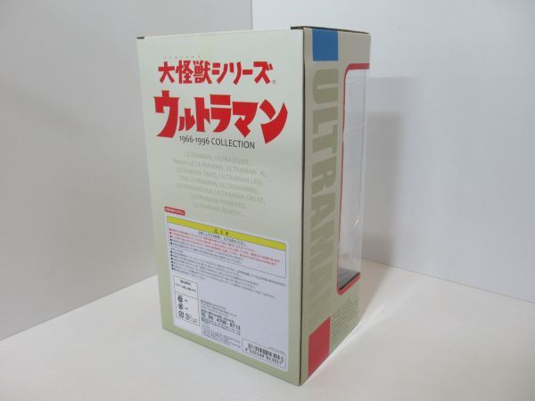 ウルトラマン 大怪獣シリーズ ウルトラセブン ワイアール星人 少年リック限定商品 フィギュア 高額買取り